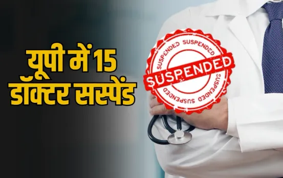 UP Doctors Suspend