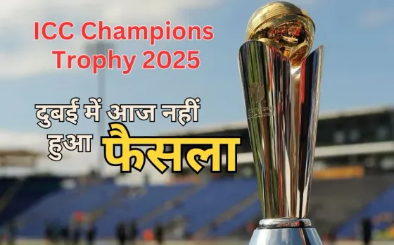 champions trophy 2025 ICC Meeting postpone