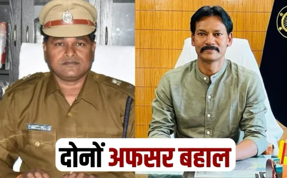 chhattisgarh balodabazar violence ips ias
