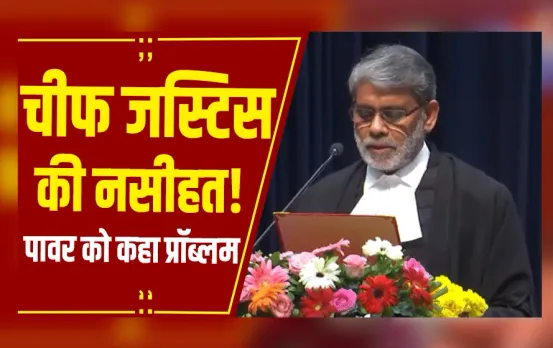 Ujjain: चीफ जस्टिस सुरेश कुमार कैत का बयान, 'पावर को सिर पर चढ़ा लिया तो बहुत बड़ी प्रॉब्लम है'