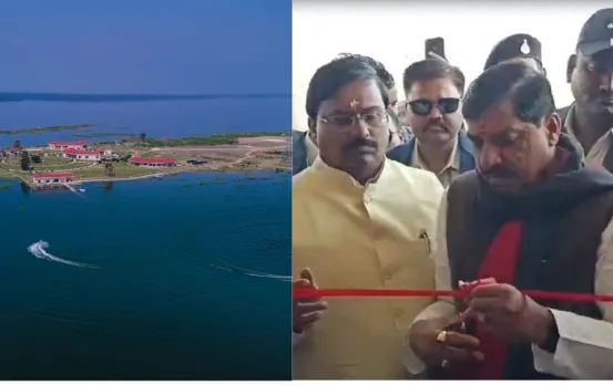 Sarsi Island Resort: सीएम मोहन यादव ने किया सरसी आइलैंड रिसॉर्ट का शुभारंभ, जानें यहां कैसे पहुंच सकते हैं आप