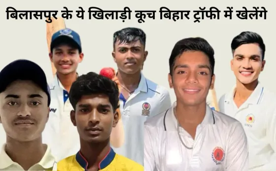 CG Cricket News