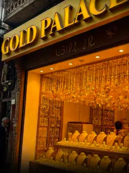 Gold Rate Today. 27 november