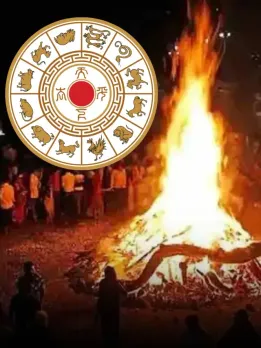Holika Dahan 2025 Rashifal
