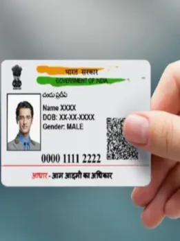 aadhaar card update