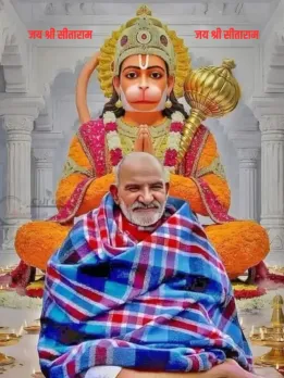 Neem Karoli Baba Morning Tips