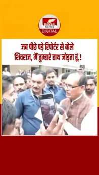 कृषि मंत्री से रिपोर्टर ने किया नकली दवाओं पर सवाल, क्या बोले शिवराज सिंह चौहान.?