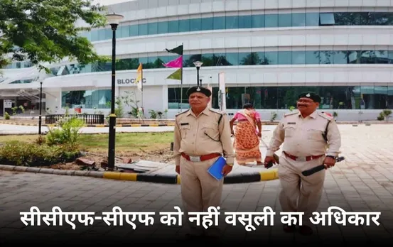 फॉरेस्ट गार्ड्स से नहीं होगी 165 करोड़ की वसूली: वन विभाग ने आगामी आदेश तक लगाई रोक, सीसीएफ-सीएफ केवल गणना पत्रक बनाएंगे