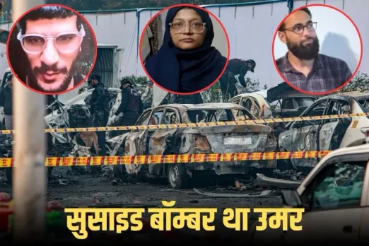 Delhi Blast Update: TATP विस्फोटक के ट्रेस मिले, यह क्या है और आतंकी इसे क्यों करते हैं इस्तेमाल, जानें पूरी डिटेल