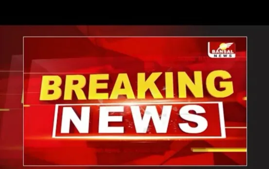 MP Dewas Fire News: देवास में दर्दनाक हादसा, मकान में आग लगने से पति-पत्नी और दो बच्चों की मौत