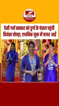 मांग में सिंदूर, माथे पर बिंदी और सिर पर आंचल लिए मां दुर्गा के पंडाल में दिखीं प्रियंका चोपड़ा, वीडियो वायरल