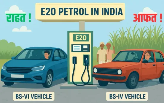 E20 Petrol Impact: क्या वाहनों के लिए सही है इथेनॉल पेट्रोल, कहीं इसके इस्तेमाल से खराब तो नहीं हो जाएगी आपकी गाड़ी?