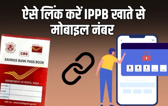 Post Office Account link