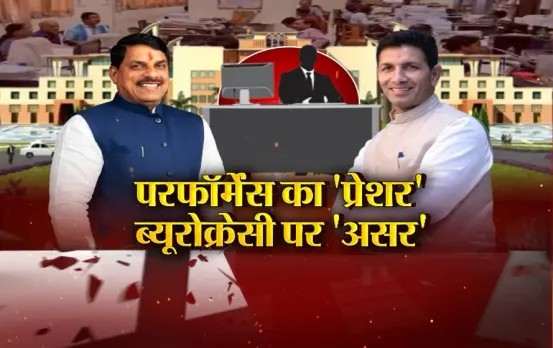 Aaj Ka Mudda : परफॉर्मेंस का 'प्रेशर'..ब्यूरोक्रेसी पर 'असर'