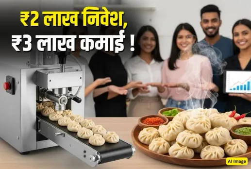 Low Investment High Profit Business Idea