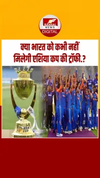 भारत की जीत के बाद ट्रॉफी चुरा ले गया पाकिस्तान, क्या भारत को मिल पाएगी एशिया कप ट्रॉफी?