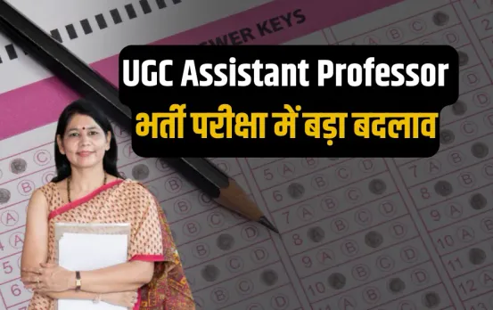 UGC Assistant Professor Exam Pattern