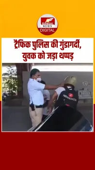 कर्नाटक के बेंगलुरु में  ट्रैफिक पुलिसकर्मी ने युवक को जड़ा थप्पड़