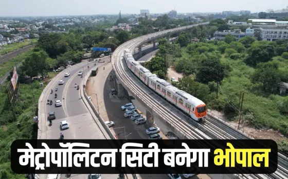 Bhopal Metropolitan City Metro slum free cm mohan yadav