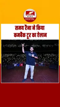 India's Got Latent विवाद के बाद Samay Raina ने अनाउंस किया कमबैक टूर, यहां करेंगे शोज!