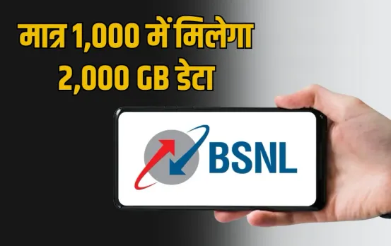 PM Kisan Yojana 19th installment