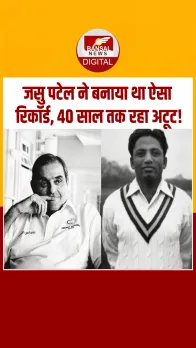 जसु पटेल की जादुई गेंदबाजी ने 20 दिसंबर, 1959 को भारत को दिलाई ऑस्ट्रेलिया के खिलाफ पहली टेस्ट जीत