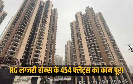 greater-noida-rg-luxury-homes-reverse-insolvency-project-possession-2025