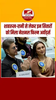 शाहरुख खान से लेकर विक्रांत मैसी तक इन सितारों को मिला नेशनल अवॉर्ड, मोहनलाल दादा साहेब फाल्के से सम्मानित