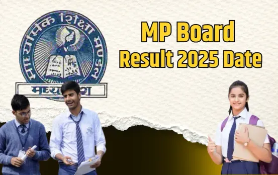 MP Board Result 2025