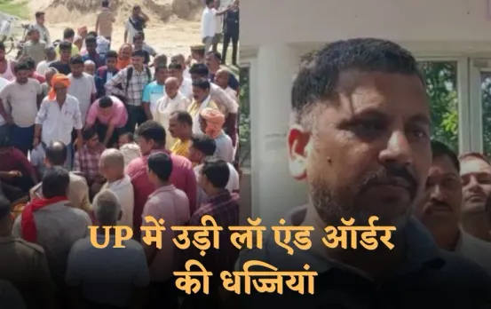 Ghazipur Amitesh Mishra: गाजीपुर में उड़ी लॉ एंड ऑर्डर धज्जियां, RSS कार्यकर्त्ता अमितेश मिश्रा पर फायरिंग, बदमाश फरार