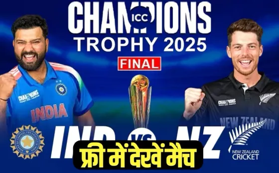 icc champions trophy live streaming online free India vs New Zealand