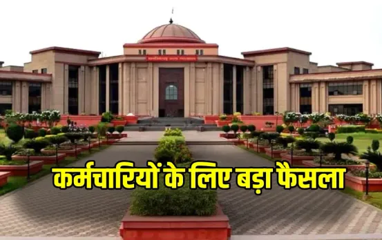 CG High Court