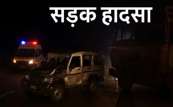 Kawardha Road Accident