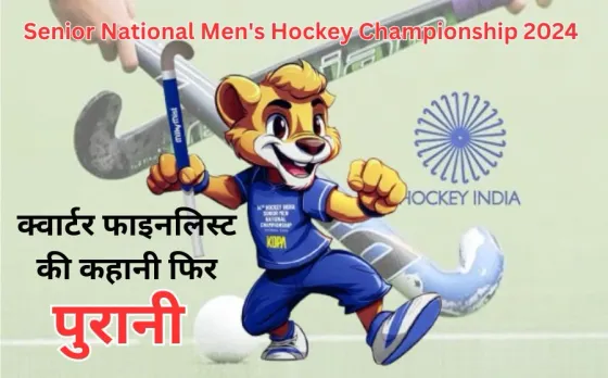 Senior National Men's Hockey Championship