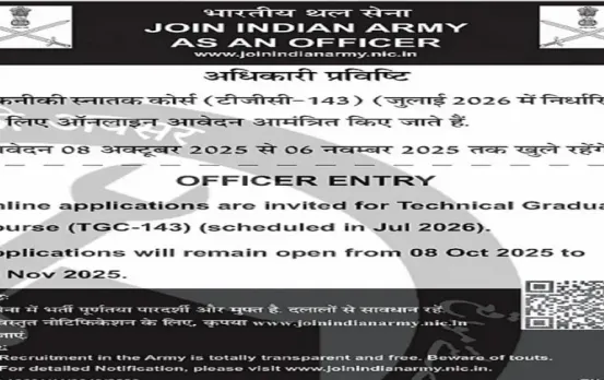 indian-army-tgc-143-recruitment-2025-online-application-eligibility-selection hindi news zxc