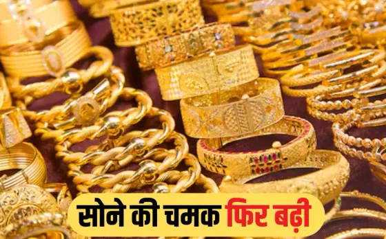 Indore Gold Rate: इंदौर में गोल्ड रेट में तेजी, सोना 175 रुपए बढ़कर 96,000 हुआ,चांदी के दाम में स्थिरता, जानिए नई कीमतें