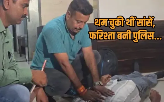 Indore Police: इंदौर की होटल में अचानक बिगड़ी अब्दुल की तबीयत, बेहोश होकर गिरा, पुलिस के 2 जवानों ने CPR देकर बचाई जान