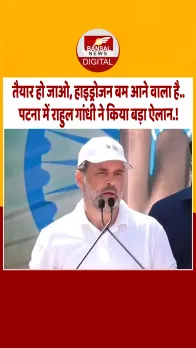 एटम बम के बाद अब हाइड्रोजन बम की बारी, राहुल गांधी बोले- वोट चोरी पर करेंगे बड़ा खुलासा