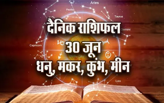 Aaj Ka Rashifal 30 June 2025