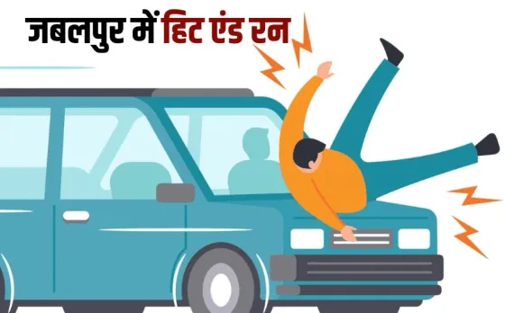 Jabalpur Road Accident