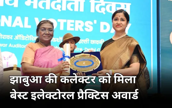 झाबुआ कलेक्टर नेहा मीना को राष्ट्रपति से मिला सम्मान: सीएम मोहन यादव ने एक्स पोस्ट कर दी शुभकामनाएं