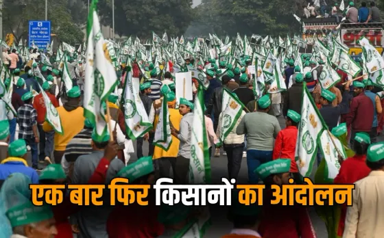 Farmer Protest Delhi