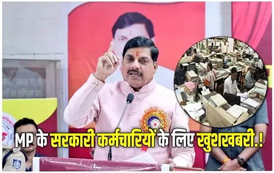 Mohan Cabinet Meeting Decision Transfer Policy