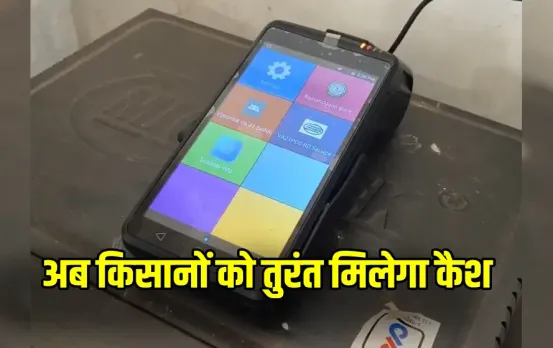 Chhattisgarh Micro ATM