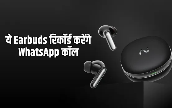 VIAIM RecDot Earbuds