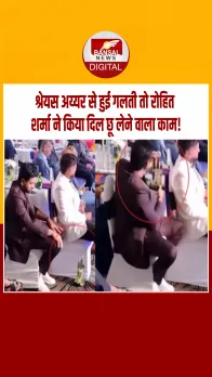 Award Show: Rohit Sharma जानते हैं ट्रॉफी की कीमत, श्रेयस अय्यर के अवॉर्ड को जमीन से उठाकर टेबल पर रखा, VIDEO वायरल