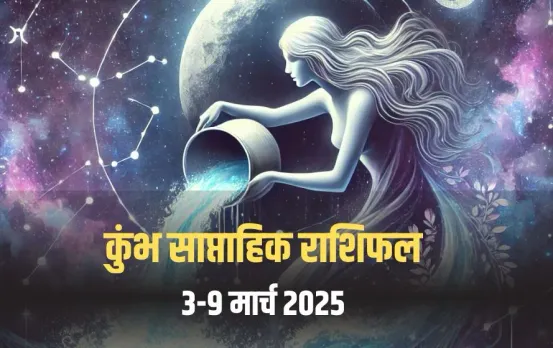 Aquarius Weekly Horoscope 3-9 March 2025