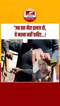 सांप के अटैक पर युवक का काउंटर अटैक...! देखें Video