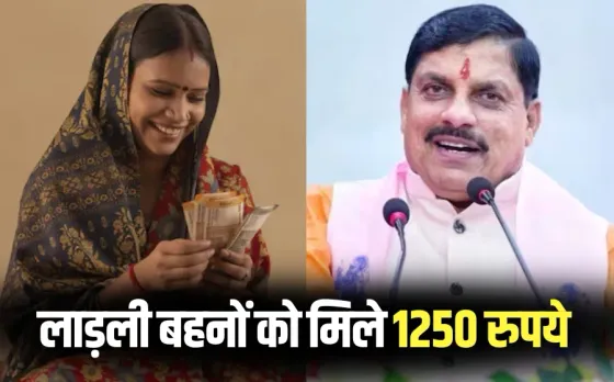 ladli behna yojana hindi news