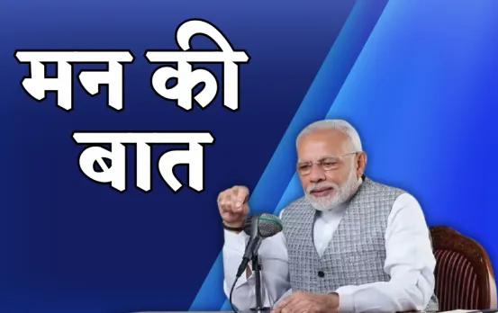 Mann Ki Baat